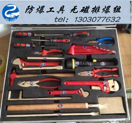 河北唐山防爆工具生產(chǎn)廠家尋求商業(yè)伙伴