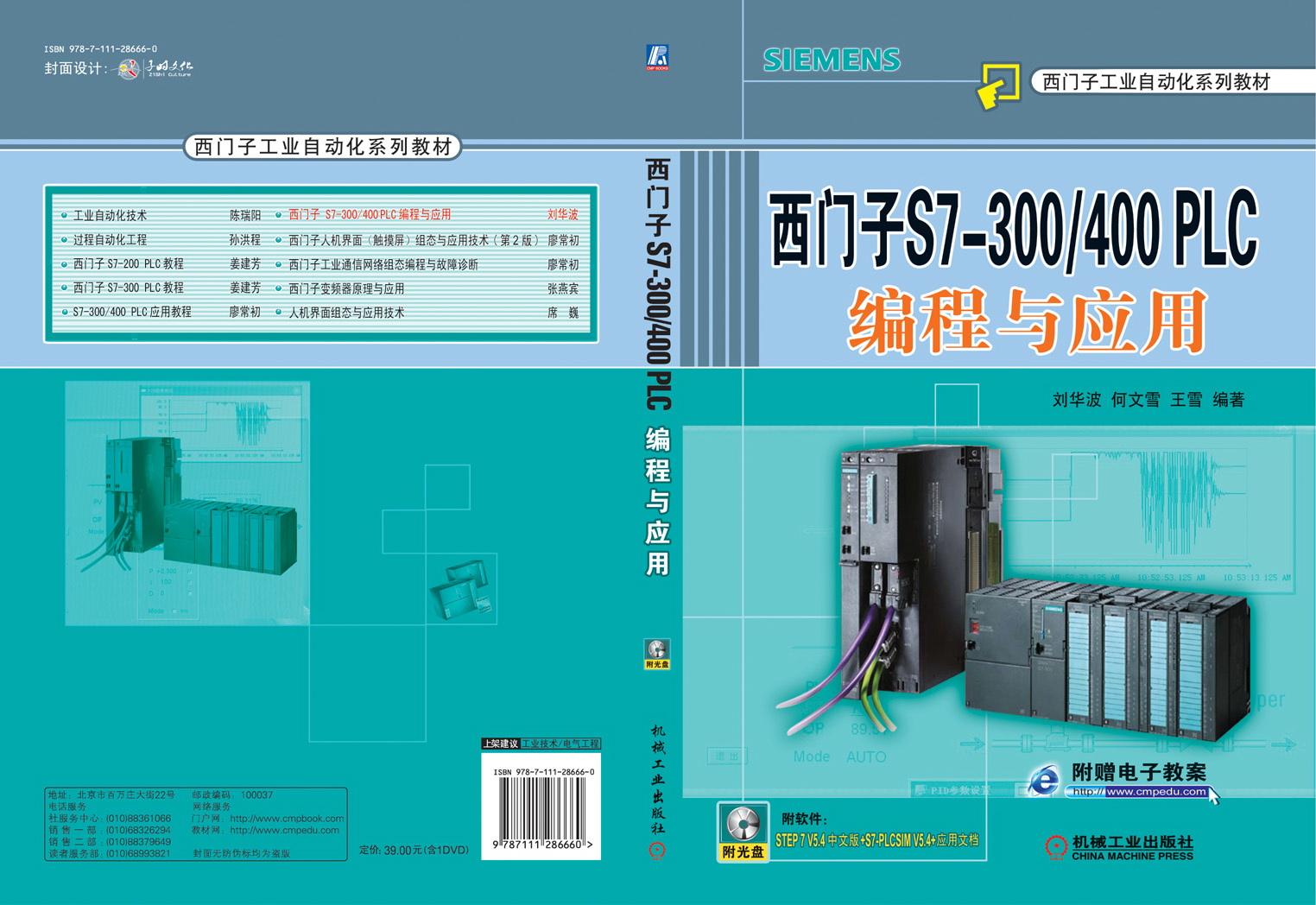 6SL3224-0BE31-8UA0    變頻器中國代理商