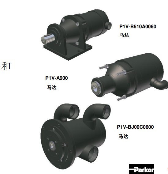 美國(guó)派克parker氣馬達(dá)，parker派克氣動(dòng)馬達(dá)