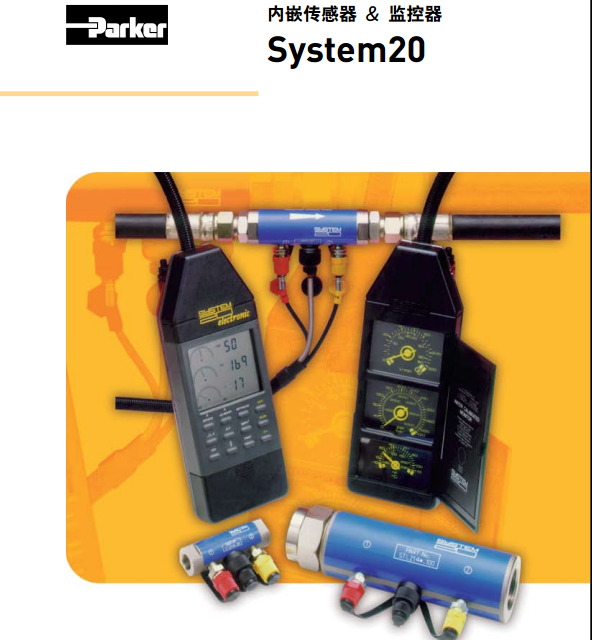 STI0144100美國parker派克內(nèi)嵌傳感器/ System20監(jiān)控器