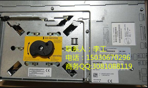 北京  西門子數(shù)控 PCU50專業(yè)維修   150-30670296