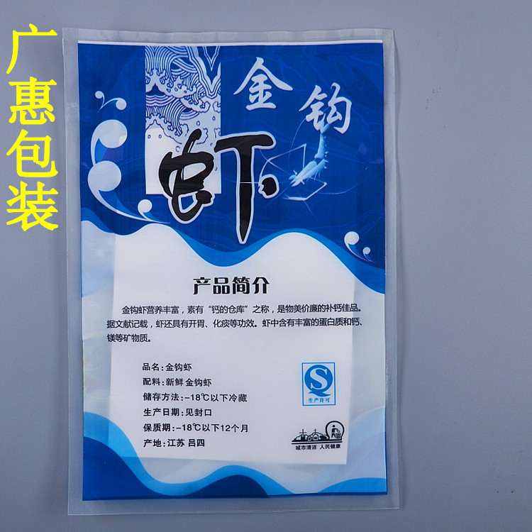 瓊海食品級印刷真空袋價(jià)格萬寧透明真空袋廠家報(bào)價(jià)