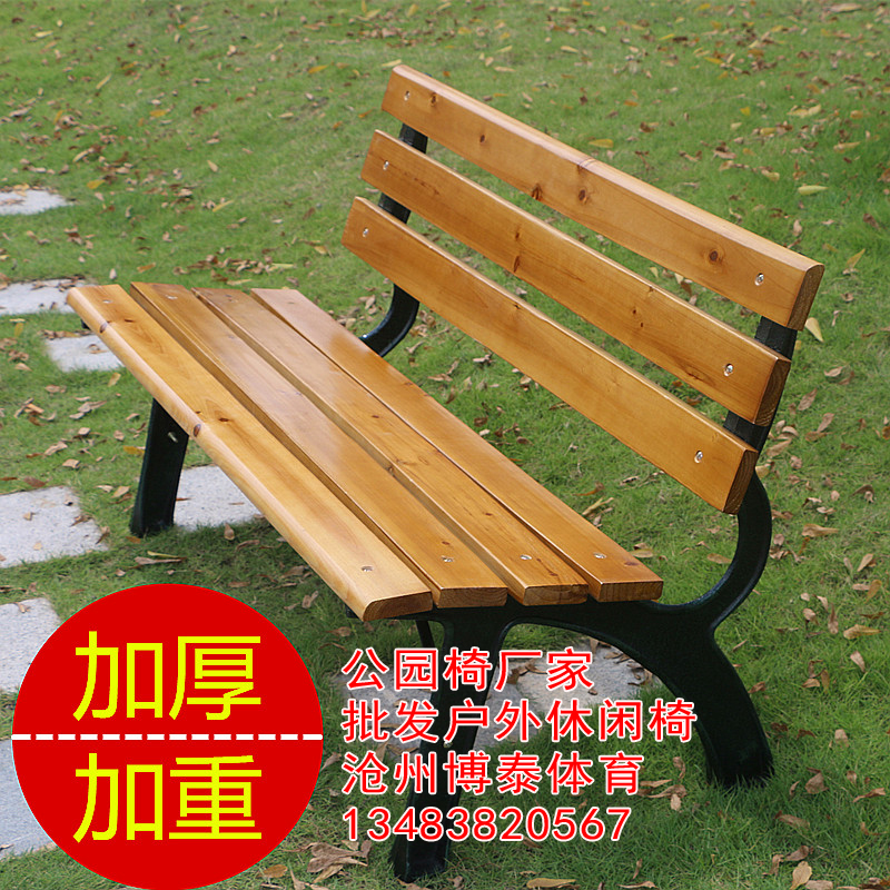 六盤(pán)水公園椅批發(fā) 戶(hù)外休閑椅價(jià)格 戶(hù)外休閑椅尺寸 博泰體育