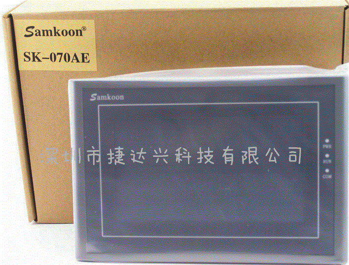 顯控人機界面 SK-070AE觸摸屏 保修一年經(jīng)濟款7寸屏