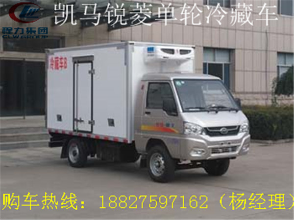 麗水藍(lán)牌冷藏車報價