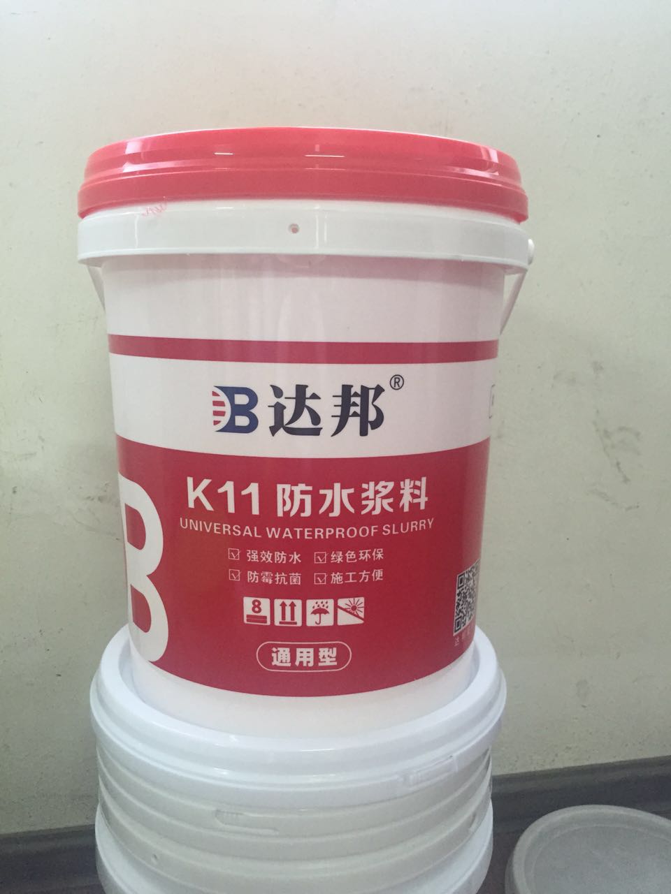 K11防水涂料