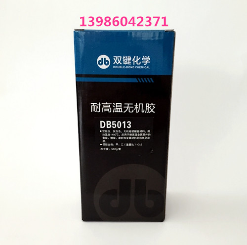 5013高溫無機膠