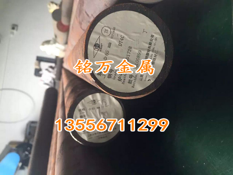 DT4C是什么材料