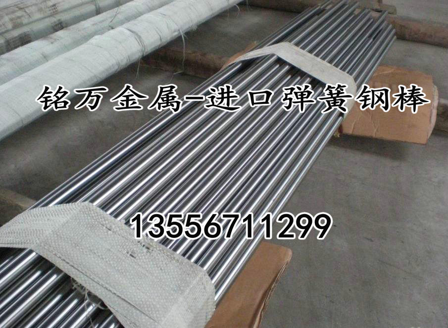 德國C85E彈簧鋼板材 光亮彈簧鋼棒