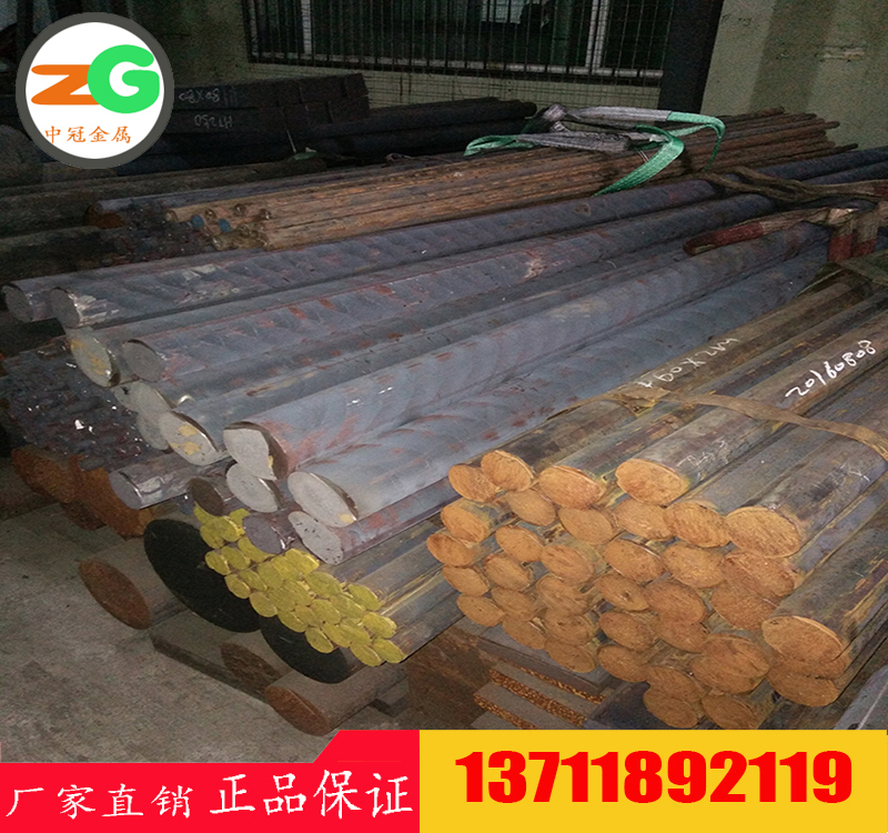 RTSi5耐熱合金鑄鐵材料　C07025耐熱鑄鐵標(biāo)準(zhǔn)