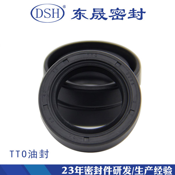 廣州油封 骨架油封OilSeal 油封廠家