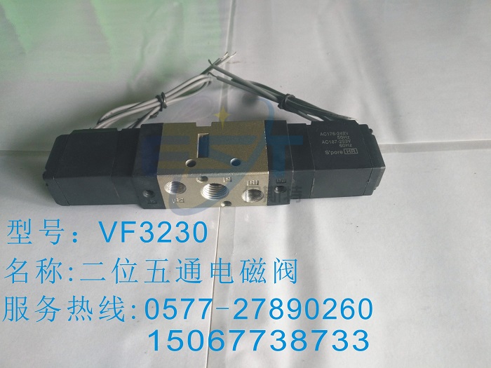 VF3230雙頭電磁閥，雙頭電磁閥的介紹