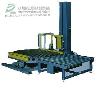 廠家直銷、全自動(dòng)輸送線纏繞包裝機(jī)、依利達(dá)ELD-1702在線式托盤纏繞機(jī)