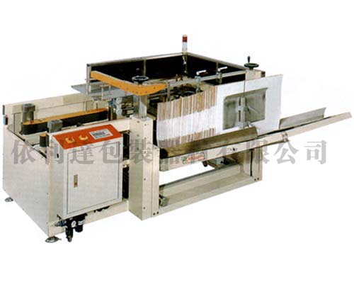 直銷：自動開箱機(jī)/紙箱成型機(jī)/紙箱自動展開機(jī)/紙箱開箱機(jī)