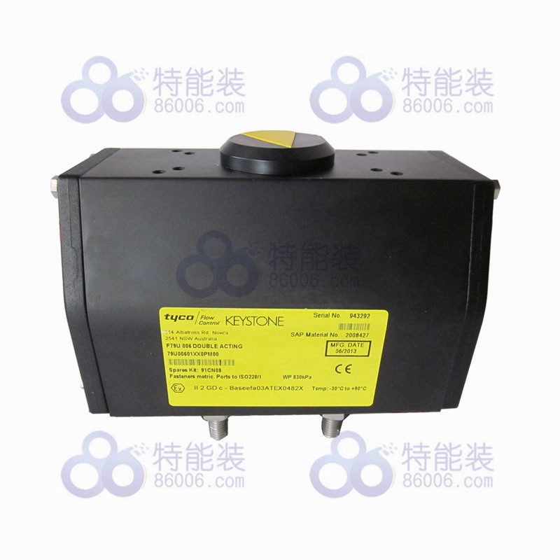TYCO泰科KEYSTONE氣動執(zhí)行器--特能裝商城