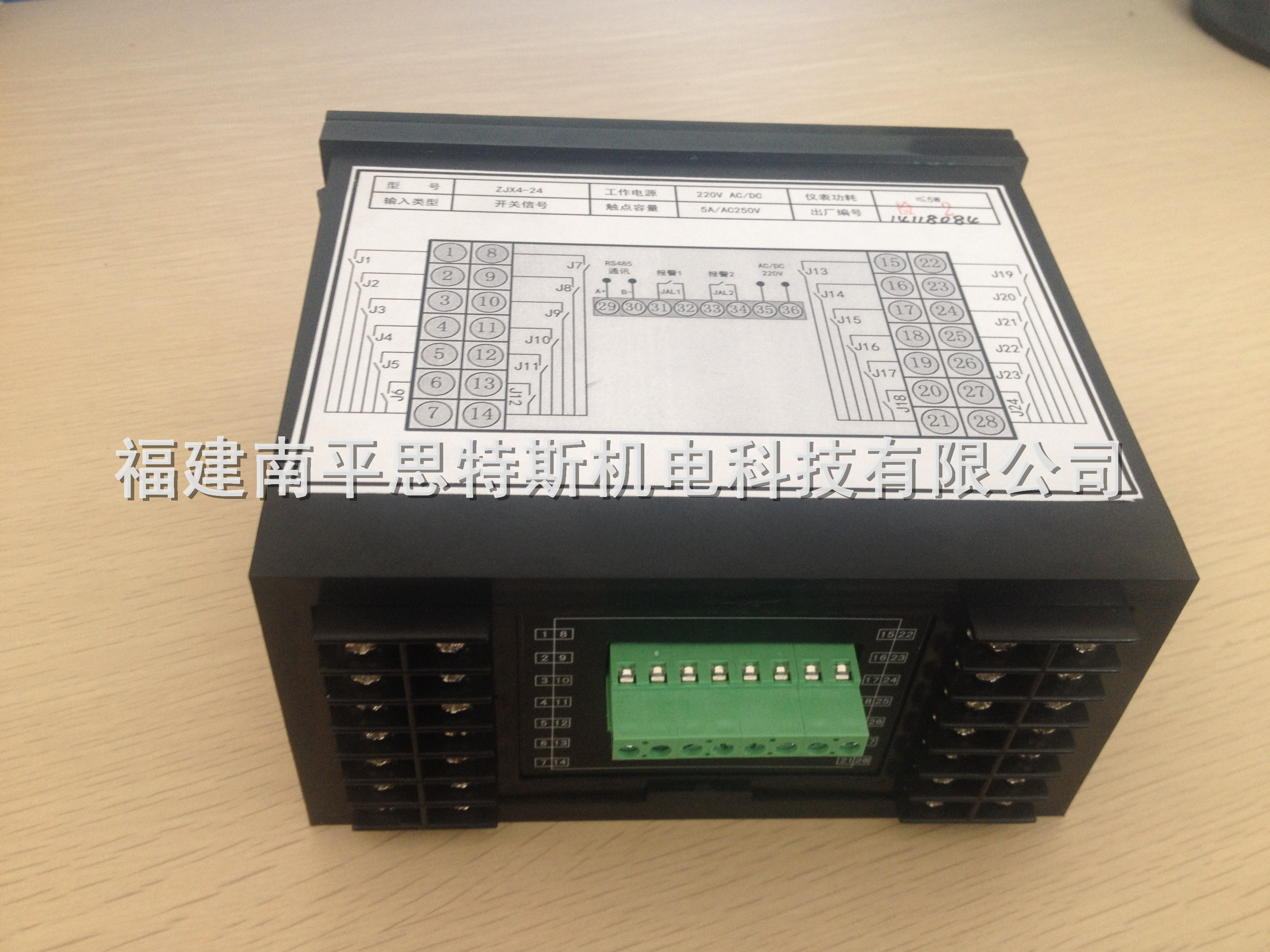 發(fā)電機(jī)組STS-D073頻率信號電腦轉(zhuǎn)速測控裝置