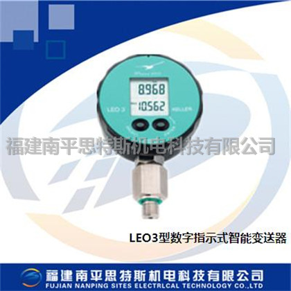 數(shù)字指示式智能變送器LEO3型