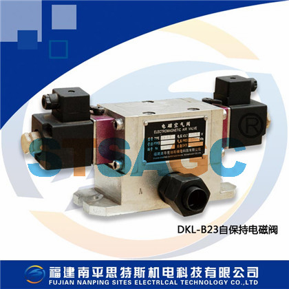 遠(yuǎn)程控制自動(dòng)化DKL型二位四通電磁空氣閥DKL-B24-20