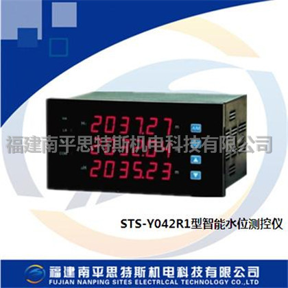 STS-Y042R1型智能水位測(cè)控儀