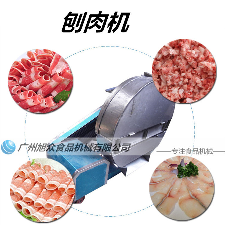 刨肉機(jī) 廣東直銷刨肉機(jī) 刨肉機(jī)商用供應(yīng)廠家