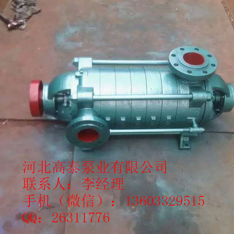 D46-50*6礦用耐磨多級(jí)離心泵價(jià)格