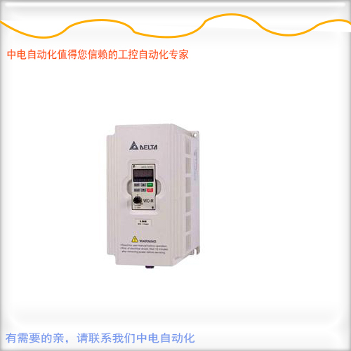 VFD004E21A臺達變頻器廣西柳州一級代理