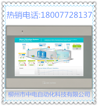 廣西威綸觸摸屏MT6071IE 7寸人機大量現(xiàn)貨