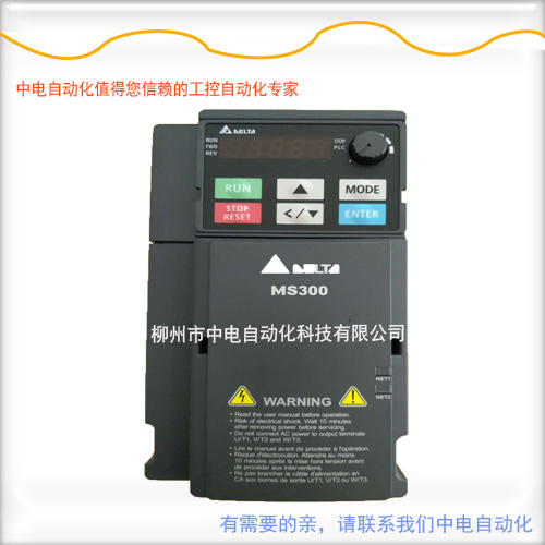 臺達變頻器MS系列0.4kw 230V單相VFD2A8MS21ANSAA臺達代理