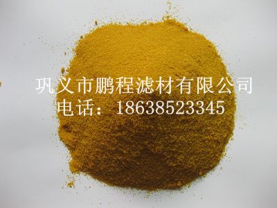 鵬程高含量聚合氯化鋁絮凝劑生產(chǎn)廠家