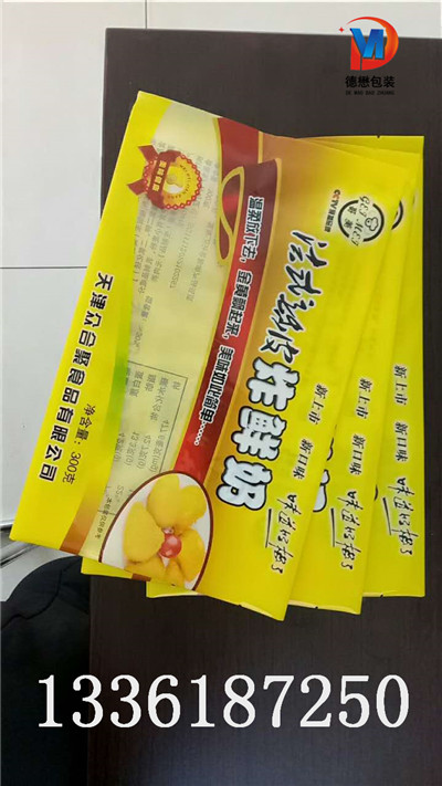 廠家供應(yīng)食品抽真空彩印包裝袋防護(hù)口罩時(shí)尚包裝袋設(shè)計(jì)