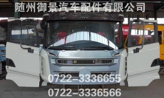 三一C8攪拌車駕駛室總成廠家