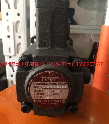 TCVVP-F3030-A1A1臺(tái)灣臺(tái)肯電磁閥 臺(tái)灣原裝TCMC盛菖葉片泵