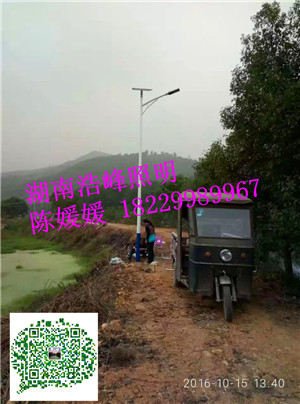 郴州宜章縣太陽能路燈臨武縣LED太陽能路燈定制