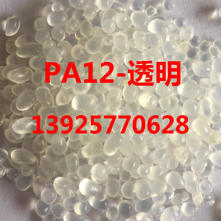 德固賽PA12 L1833尺寸穩(wěn)定 耐候性優(yōu)√金牌供應(yīng)商