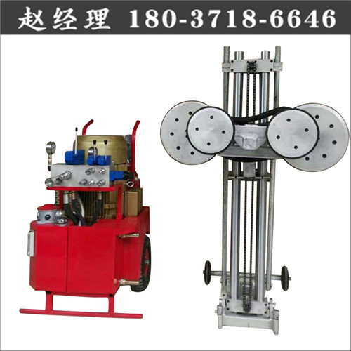 遼源液壓繩鋸機(jī)廠家