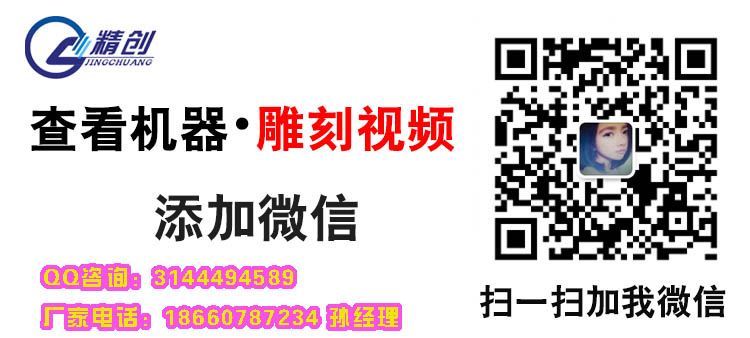 濟(jì)南東方偉業(yè)數(shù)控雕刻機(jī)廠家，1325木工雕刻機(jī)價(jià)格