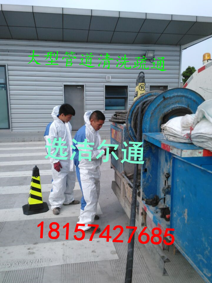 奉化錦屏街道油污管道疏通87134811