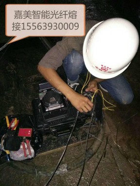 市南區(qū)光纖熔接多少錢？