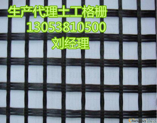 >>歡迎光臨（滄州滌綸土工格柵廠家）有限公司-歡迎您@眾誠