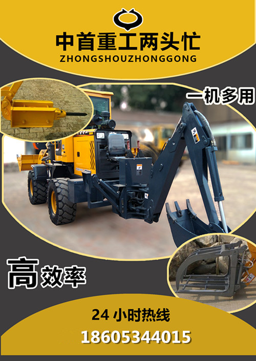 兩頭忙鏟車(chē)生產(chǎn)廠(chǎng)家兩頭忙裝載機(jī)各型號(hào)價(jià)格齊全