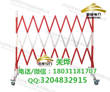 福建龍巖市安全圍欄價(jià)格 玻璃鋼伸縮圍欄尺寸可訂制 國家電網(wǎng)指定品牌金能