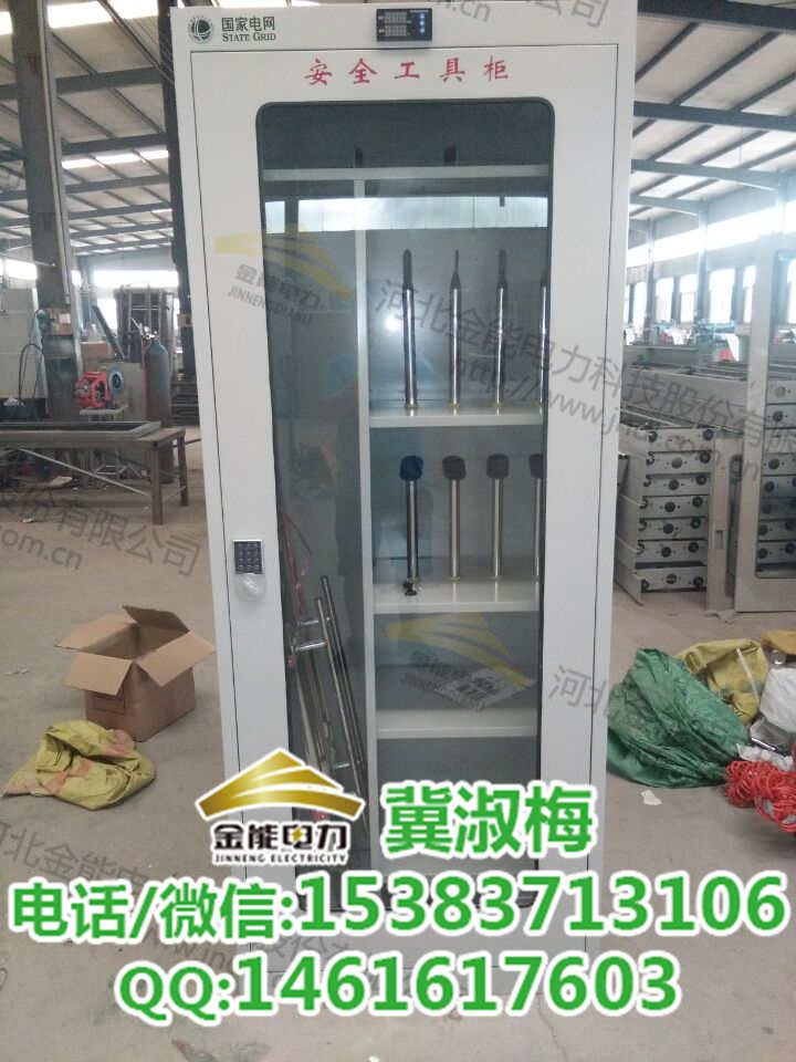 內蒙古綜合智能安全工具柜廠家/普通工具柜多少錢一臺