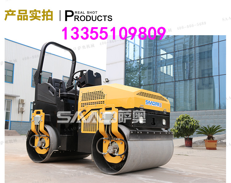暢銷全國的小型座駕3噸全液壓壓路機(jī)價(jià)格及圖片