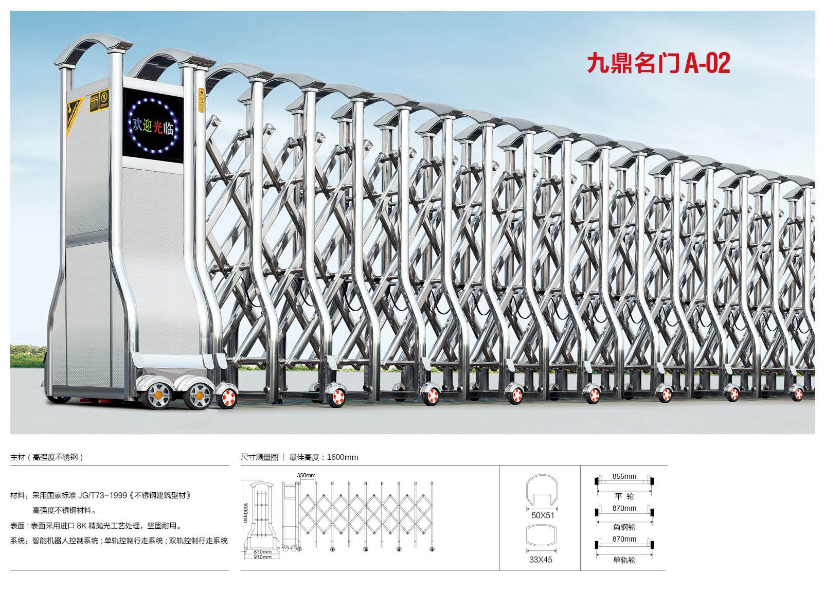 余姚車牌識別151-5055-9599直銷