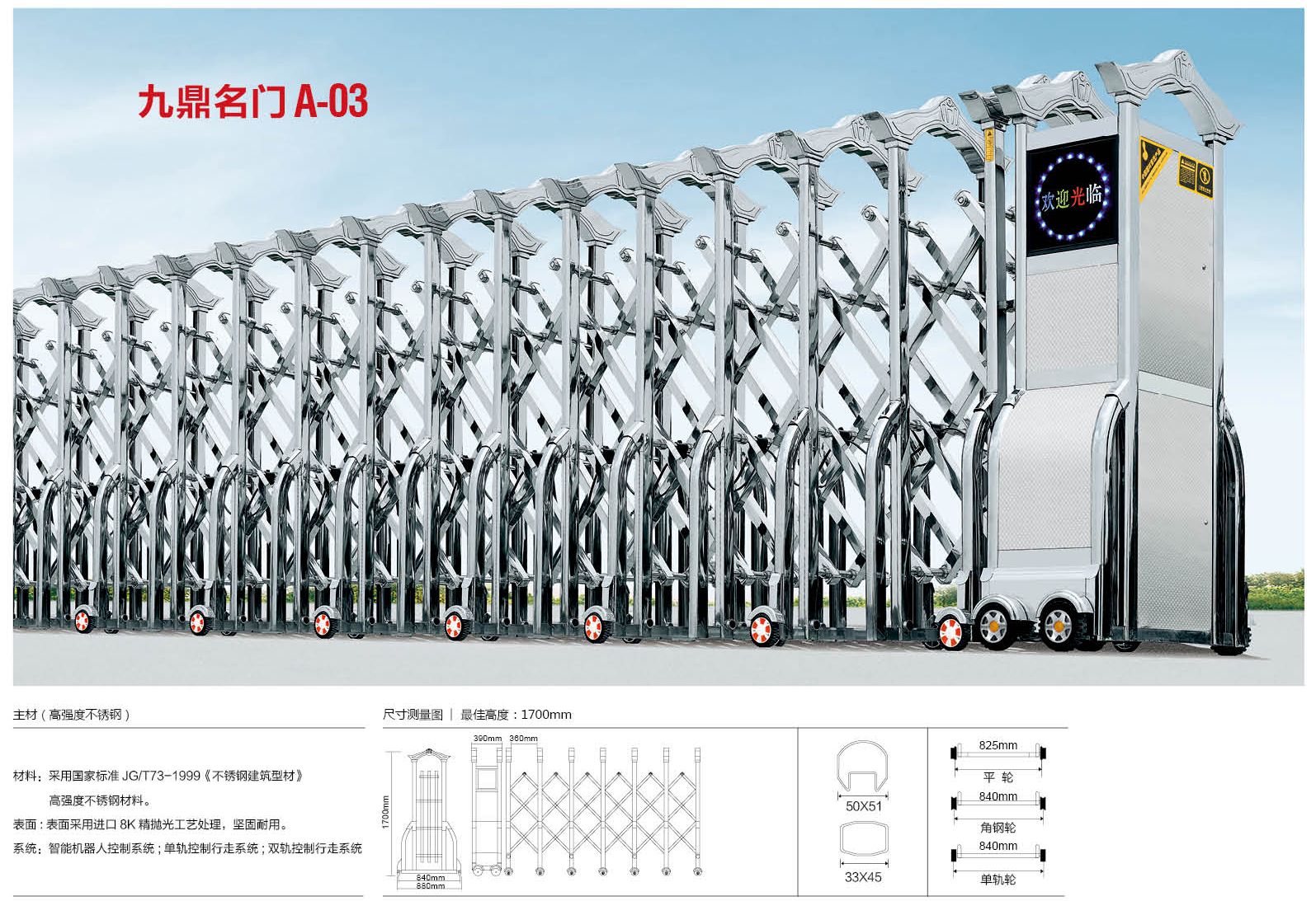 博望擺閘 翼閘151-5055-9599直銷 特價(jià)