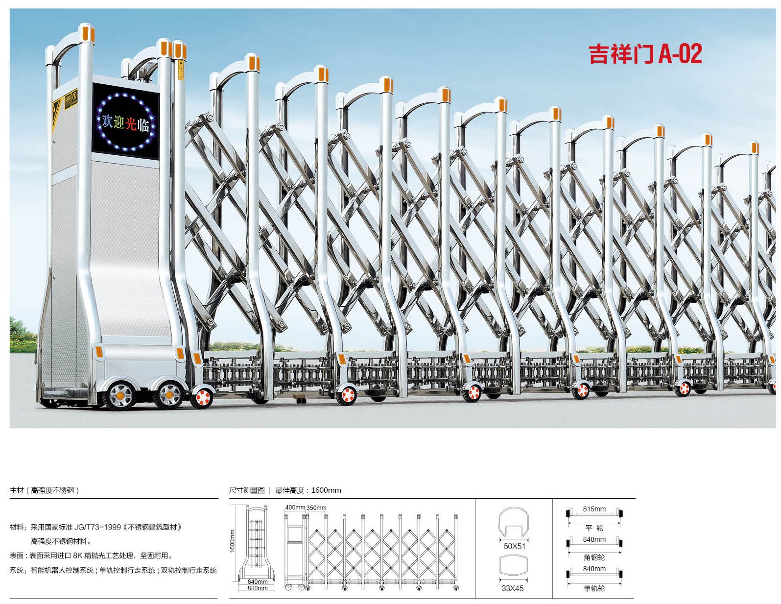 霍山縣電動伸縮門151-5055-9599電動門廠家