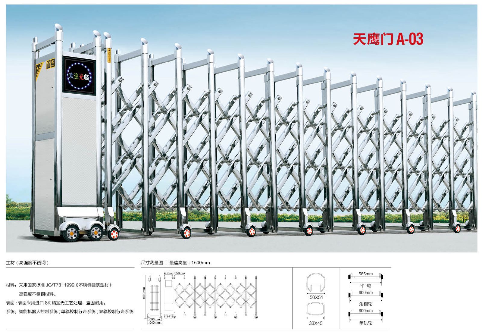 謝家集車牌識(shí)別直銷