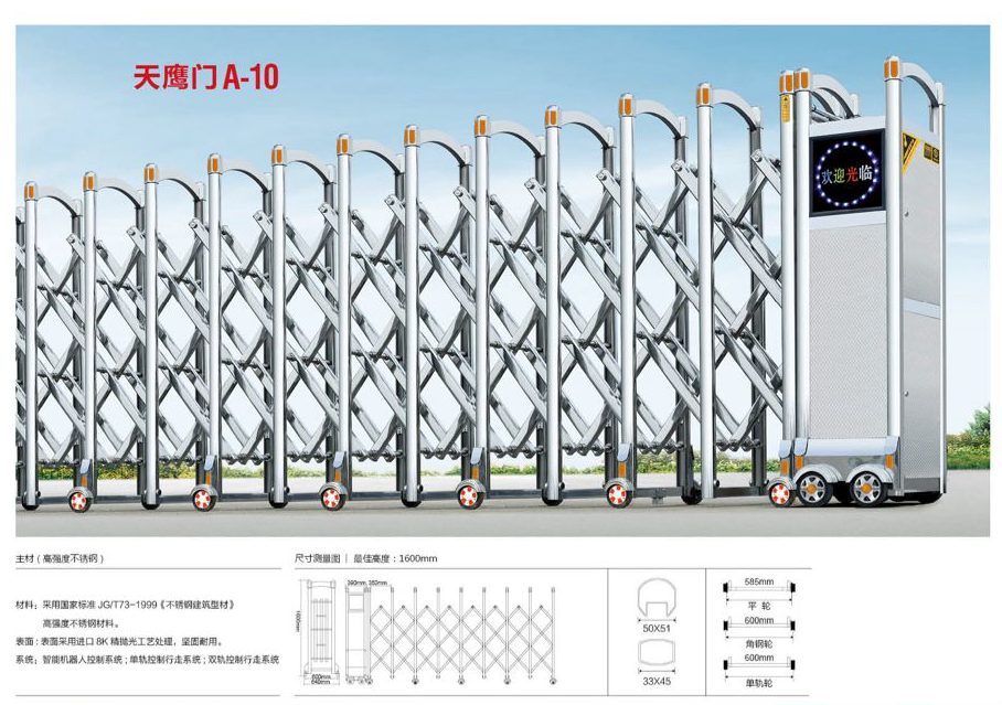 衢江伸縮門 電動(dòng)門151-5055-9599直銷 特價(jià)