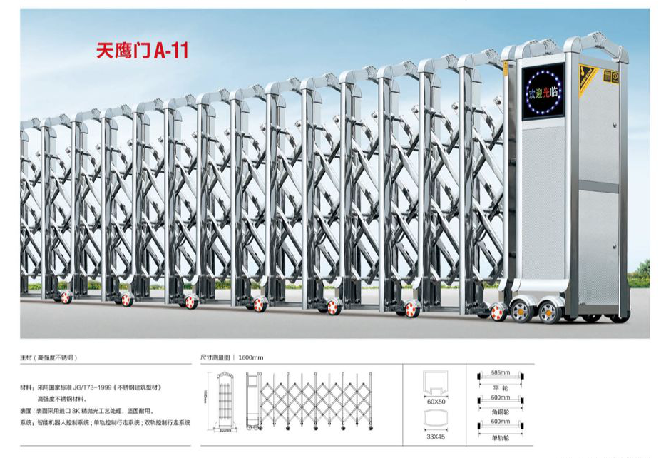 東至縣車牌識別151-5055-9599生產(chǎn)廠家