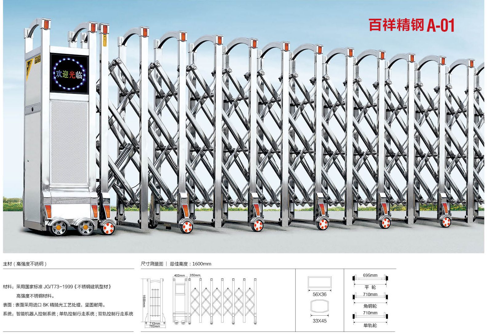 三門縣車牌識別151-5055-9599直銷 特價